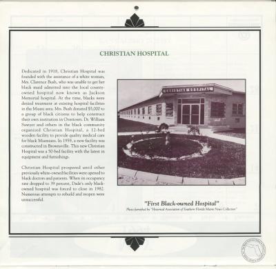 1994_013a_Christian_Hospital